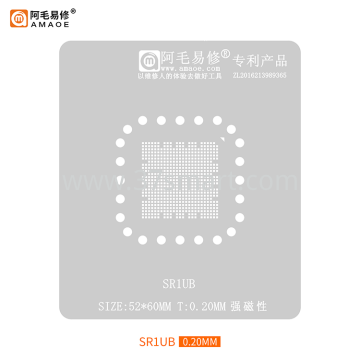 AMAOE Reballing Stencil SR1UB Bulk