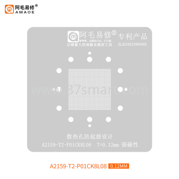 AMAOE Reballing Stencil A2159-T2-P01CK8L08 Bulk