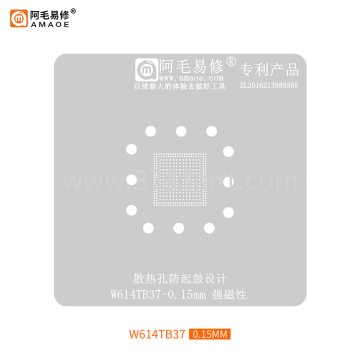 AMAOE Reballing Stencil W614TB37 Schüttgut