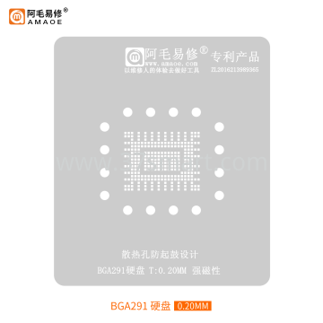 AMAOE Reballing Stencil BGA291 hdd Bulk