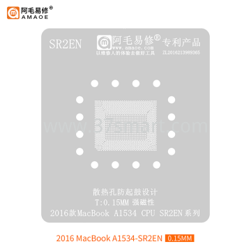 AMAOE Reballing Stencil SR2EN - 2016 MacBook A1534 Bulk