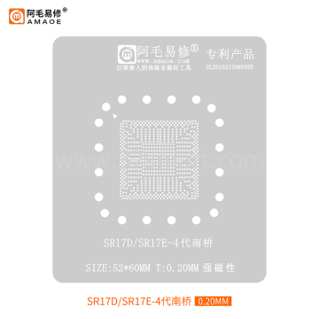 AMAOE Reballing Stencil SR17D, SR17E 4generation Bulk