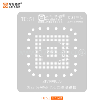 AMAOE Reballing Stencil TU51 - MT3360BICC Bulk