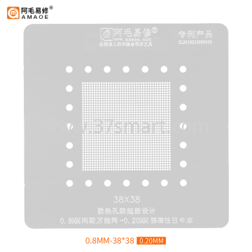 AMAOE Reballing Stencil 0.8 38*38 big Bulk