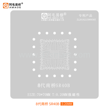 AMAOE Reballing Stencil 8generationSR40B Schüttgut