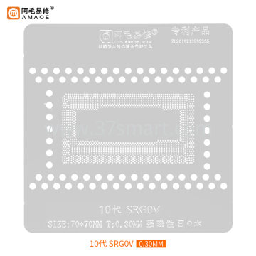 AMAOE Reballing Stencil 10generation SRG0V Bulk
