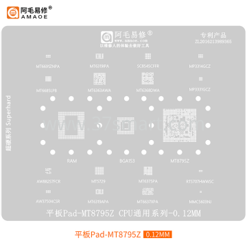 AMAOE Reballing Stencil Pad MT8795Z Bulk