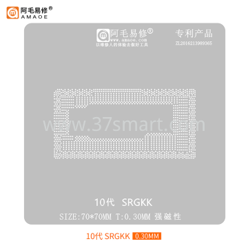 AMAOE Reballing Stencil 10 generation SRGKK Bulk