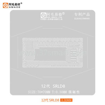 AMAOE Reballing Stencil 12generation SRLD8 Bulk