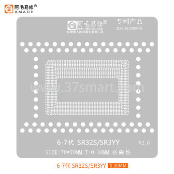 AMAOE Reballing Stencil 6-7generation SR32S, SR3YY Bulk