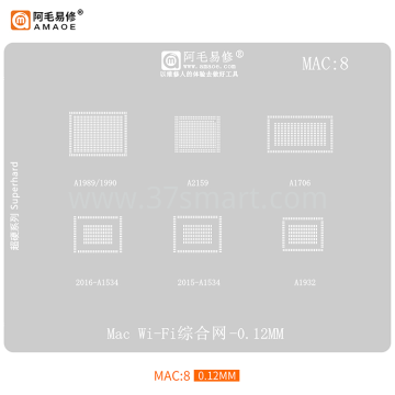 AMAOE Reballing Stencil MAC8 - MacWiFi Bulk
