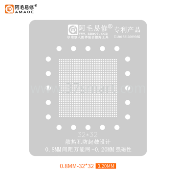 AMAOE Reballing Stencil 0.8 32*32 Bulk