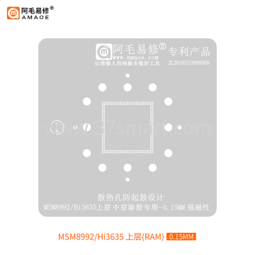 AMAOE Reballing Stencil MSM8992, 8974-Hi3630, 3635 RAMupper layer - 0.15 Bulk
