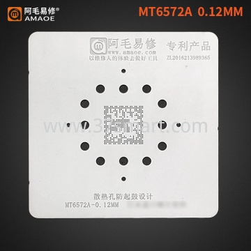 AMAOE Reballing Stencil MT6572A Bulk