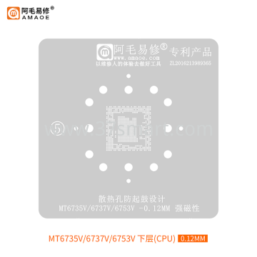 AMAOE Reballing Stencil MT6735V, 6737, 6753 Bulk