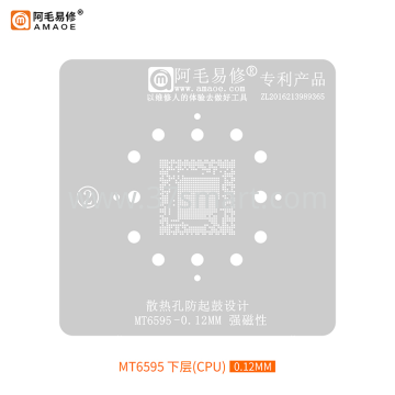 AMAOE Reballing Stencil MT6595 CPUlower level Bulk
