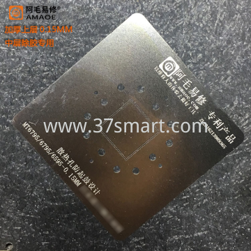 AMAOE Reballing Stencil MT6795, MT6595 RAMupper layer - 0.15 Bulk