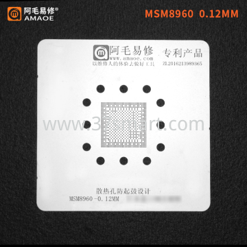 AMAOE Reballing Stencil MSM8960 CPUlower level Bulk