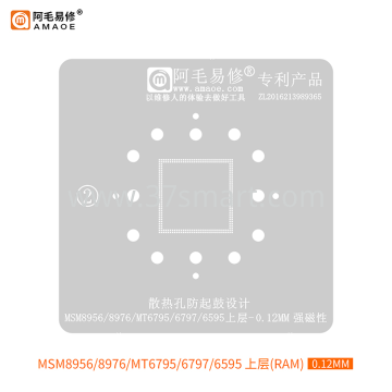 AMAOE Reballing Stencil MSM8956, 8976, MT6797, 6595 RAMupper layer - 0.12 Bulk