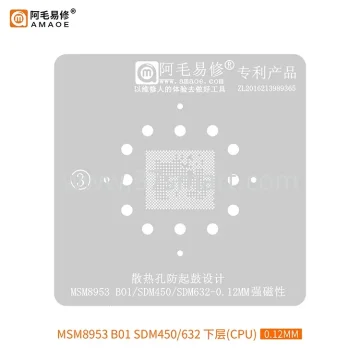 AMAOE Reballing Stencil MSM8953 B01, SDM450, SDM632 - 0.12 CPUlower level Bulk