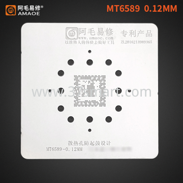 AMAOE Reballing Stencil MT6589 Bulk