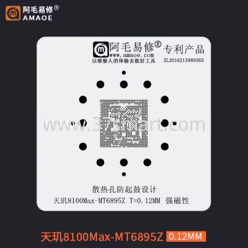 AMAOE Reballing Stencil Dimensity8100Max MT6895Z lower level(CPU) Bulk