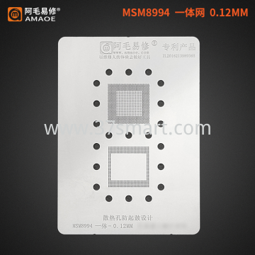 AMAOE Reballing Stencil MSM8994  One network Bulk