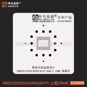 AMAOE Reballing Stencil SM8250-8350-8450-8475 upper layer(RAM) - 0.15 Bulk