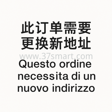l'indirizzo è stato cambiato. Bulk