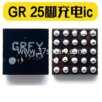 GR beginning 25pin Charge ic Schüttgut