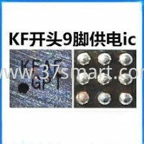 KF 9pin audio IC Bulk