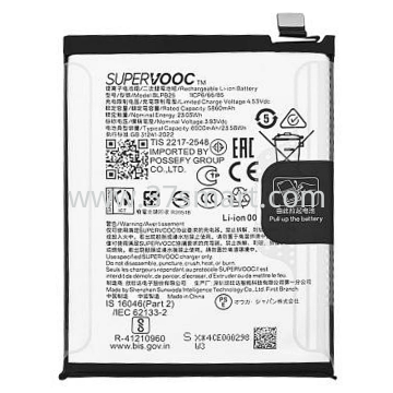 OnePlus 13R 2025 BLPB25 Service Pack Batteria Bulk