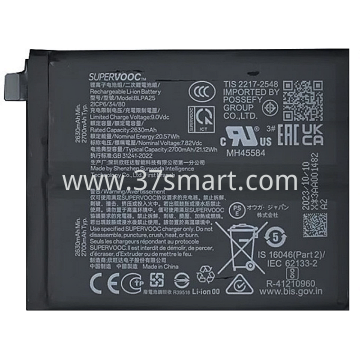 OnePlus 12 BLPA25 OEM Batteria 2630mAh Bulk