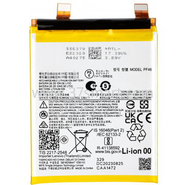 Edge 40 Pro PF46 OEM Batteria 4600mAh Bulk