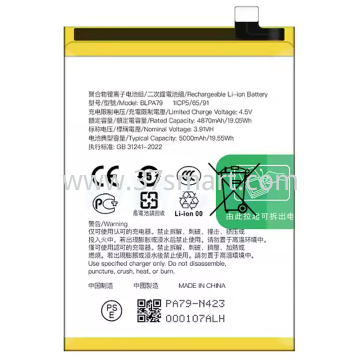 OPPO Reno 12F 4G, Reno 12FS 4G BLPA79 OEM Battery 5000mAh Schüttgut