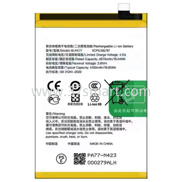 OPPO A40, A40m, A80 BLPA77 OEM Battery 5100mAh Schüttgut
