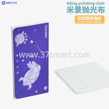 Mijing polishing cloth Blase