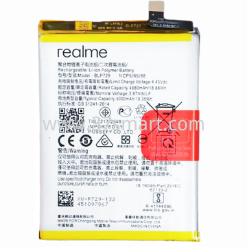 Realme C21Y RMX3261 RMX3263 Assembled Battery Bulk