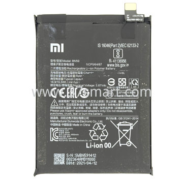 Redmi Note 10s BN59 Battery Disassemble Bulk